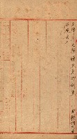 州費國庫所屬建物戰時災害被害關係書類綴
（地理系）藏品圖，第4張