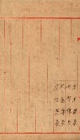 州費國庫所屬建物戰時災害被害關係書類綴
（地理系）藏品圖，第6張