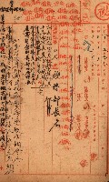 州費國庫所屬建物戰時災害被害關係書類綴
（地理系）藏品圖，第7張