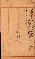 州費國庫所屬建物戰時災害被害關係書類綴
（地理系）藏品圖，第8張