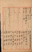 州費國庫所屬建物戰時災害被害關係書類綴
（地理系）藏品圖，第11張