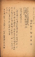 州費國庫所屬建物戰時災害被害關係書類綴
（地理系）藏品圖，第12張