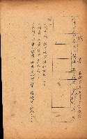 州費國庫所屬建物戰時災害被害關係書類綴
（地理系）藏品圖，第13張