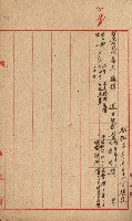 州費國庫所屬建物戰時災害被害關係書類綴
（地理系）藏品圖，第15張