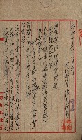 州費國庫所屬建物戰時災害被害關係書類綴
（地理系）藏品圖，第16張