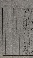 州費國庫所屬建物戰時災害被害關係書類綴
（地理系）藏品圖，第18張