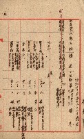 州費國庫所屬建物戰時災害被害關係書類綴
（地理系）藏品圖，第20張
