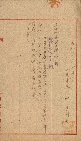 州費國庫所屬建物戰時災害被害關係書類綴
（地理系）藏品圖，第21張