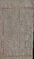 州費國庫所屬建物戰時災害被害關係書類綴
（地理系）藏品圖，第22張