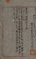 州費國庫所屬建物戰時災害被害關係書類綴
（地理系）藏品圖，第25張