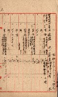 州費國庫所屬建物戰時災害被害關係書類綴
（地理系）藏品圖，第26張