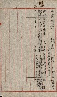 州費國庫所屬建物戰時災害被害關係書類綴
（地理系）藏品圖，第33張