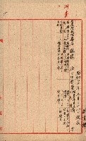 州費國庫所屬建物戰時災害被害關係書類綴
（地理系）藏品圖，第34張
