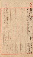 州費國庫所屬建物戰時災害被害關係書類綴
（地理系）藏品圖，第37張