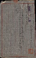 州費國庫所屬建物戰時災害被害關係書類綴
（地理系）藏品圖，第38張