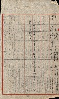 州費國庫所屬建物戰時災害被害關係書類綴
（地理系）藏品圖，第40張