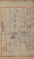 州費國庫所屬建物戰時災害被害關係書類綴
（地理系）藏品圖，第43張