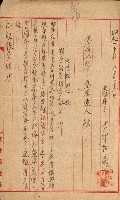 州費國庫所屬建物戰時災害被害關係書類綴
（地理系）藏品圖，第45張