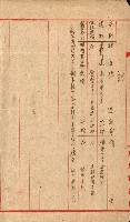 州費國庫所屬建物戰時災害被害關係書類綴
（地理系）藏品圖，第46張