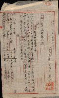 州費國庫所屬建物戰時災害被害關係書類綴
（地理系）藏品圖，第47張