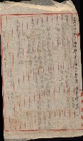 州費國庫所屬建物戰時災害被害關係書類綴
（地理系）藏品圖，第48張