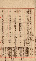 州費國庫所屬建物戰時災害被害關係書類綴
（地理系）藏品圖，第49張