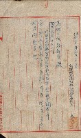 州費國庫所屬建物戰時災害被害關係書類綴
（地理系）藏品圖，第51張