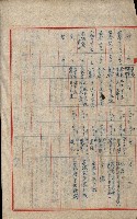 州費國庫所屬建物戰時災害被害關係書類綴
（地理系）藏品圖，第53張