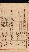 州費國庫所屬建物戰時災害被害關係書類綴
（地理系）藏品圖，第54張