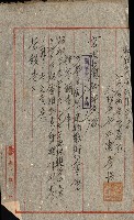 州費國庫所屬建物戰時災害被害關係書類綴
（地理系）藏品圖，第56張