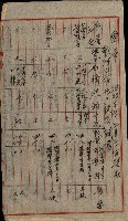 州費國庫所屬建物戰時災害被害關係書類綴
（地理系）藏品圖，第57張