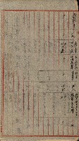州費國庫所屬建物戰時災害被害關係書類綴
（地理系）藏品圖，第60張