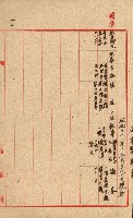 州費國庫所屬建物戰時災害被害關係書類綴
（地理系）藏品圖，第61張