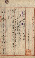 州費國庫所屬建物戰時災害被害關係書類綴
（地理系）藏品圖，第62張