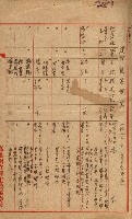 州費國庫所屬建物戰時災害被害關係書類綴
（地理系）藏品圖，第67張