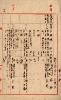 州費國庫所屬建物戰時災害被害關係書類綴
（地理系）藏品圖，第74張