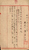州費國庫所屬建物戰時災害被害關係書類綴
（地理系）藏品圖，第76張