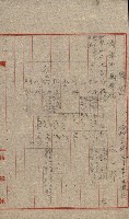 州費國庫所屬建物戰時災害被害關係書類綴
（地理系）藏品圖，第77張