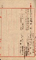 州費國庫所屬建物戰時災害被害關係書類綴
（地理系）藏品圖，第79張