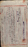 州費國庫所屬建物戰時災害被害關係書類綴
（地理系）藏品圖，第80張