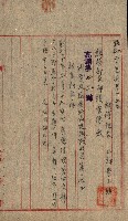 州費國庫所屬建物戰時災害被害關係書類綴
（地理系）藏品圖，第83張