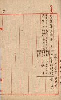 州費國庫所屬建物戰時災害被害關係書類綴
（地理系）藏品圖，第84張