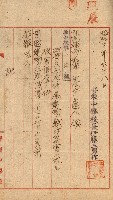 州費國庫所屬建物戰時災害被害關係書類綴
（地理系）藏品圖，第85張
