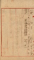 州費國庫所屬建物戰時災害被害關係書類綴
（地理系）藏品圖，第86張