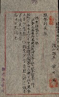 州費國庫所屬建物戰時災害被害關係書類綴
（地理系）藏品圖，第87張