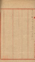 州費國庫所屬建物戰時災害被害關係書類綴
（地理系）藏品圖，第92張
