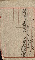 州費國庫所屬建物戰時災害被害關係書類綴
（地理系）藏品圖，第93張