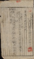 州費國庫所屬建物戰時災害被害關係書類綴
（地理系）藏品圖，第95張