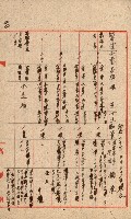 州費國庫所屬建物戰時災害被害關係書類綴
（地理系）藏品圖，第97張