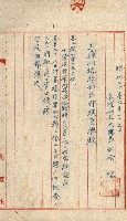 州費國庫所屬建物戰時災害被害關係書類綴
（地理系）藏品圖，第98張